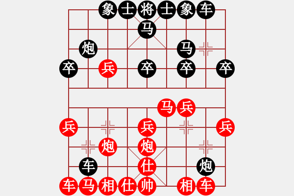 象棋棋譜圖片：亂下啊(9級)-負-老年(2段) - 步數(shù)：20 