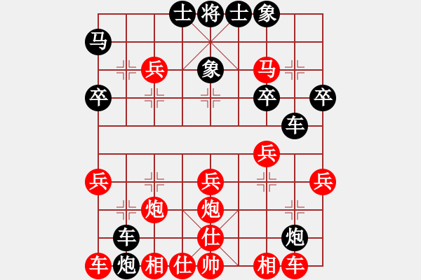 象棋棋譜圖片：亂下啊(9級)-負-老年(2段) - 步數(shù)：30 