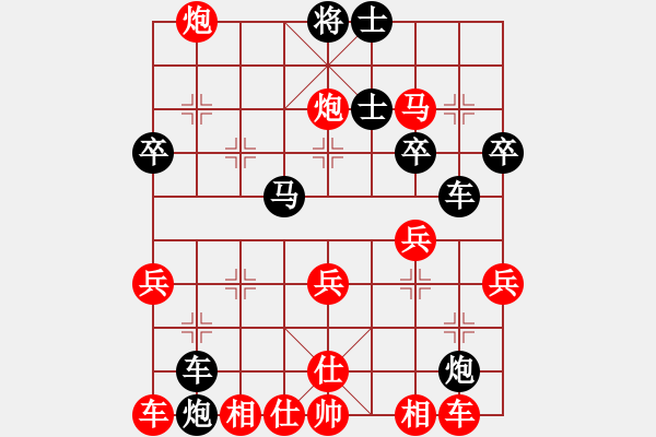 象棋棋譜圖片：亂下啊(9級)-負-老年(2段) - 步數(shù)：40 