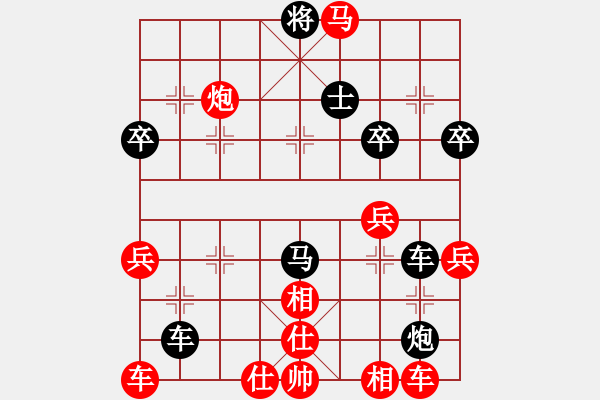 象棋棋譜圖片：亂下啊(9級)-負-老年(2段) - 步數(shù)：50 