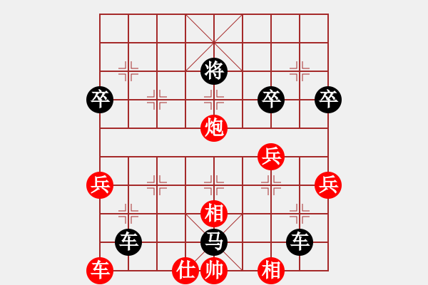 象棋棋譜圖片：亂下啊(9級)-負-老年(2段) - 步數(shù)：60 