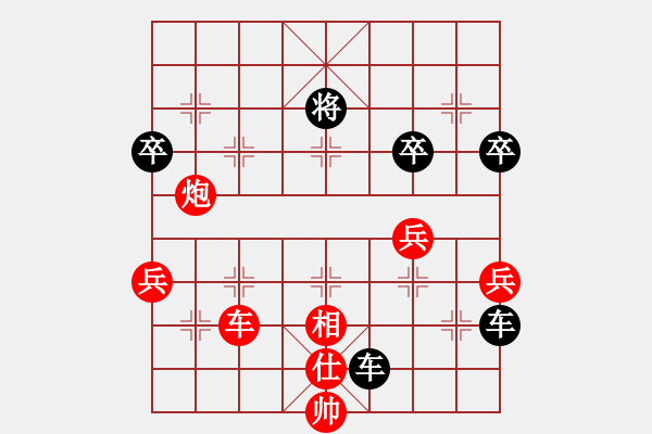 象棋棋譜圖片：亂下啊(9級)-負-老年(2段) - 步數(shù)：70 