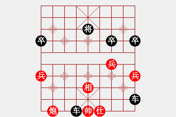 象棋棋譜圖片：亂下啊(9級)-負-老年(2段) - 步數(shù)：78 