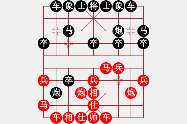 象棋棋譜圖片：因?yàn)樗訹1245437518] -VS- 避風(fēng)港[937138889] - 步數(shù)：20 