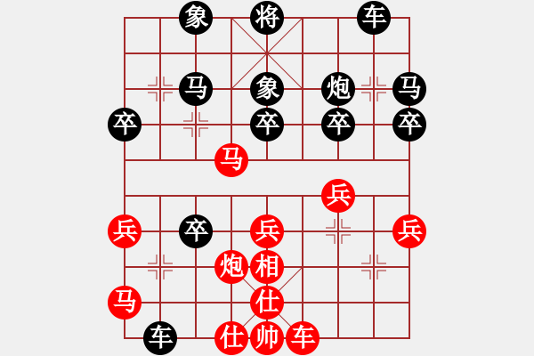 象棋棋譜圖片：因?yàn)樗訹1245437518] -VS- 避風(fēng)港[937138889] - 步數(shù)：30 