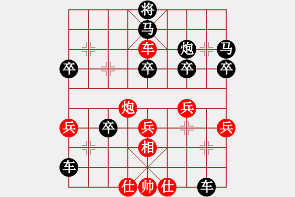 象棋棋譜圖片：因?yàn)樗訹1245437518] -VS- 避風(fēng)港[937138889] - 步數(shù)：40 