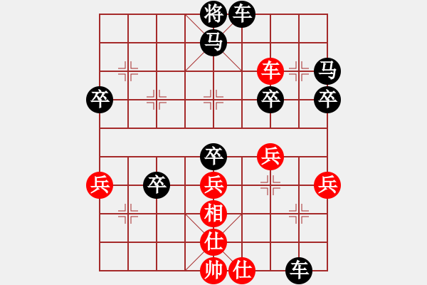 象棋棋譜圖片：因?yàn)樗訹1245437518] -VS- 避風(fēng)港[937138889] - 步數(shù)：50 