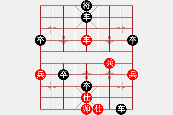 象棋棋譜圖片：因?yàn)樗訹1245437518] -VS- 避風(fēng)港[937138889] - 步數(shù)：60 