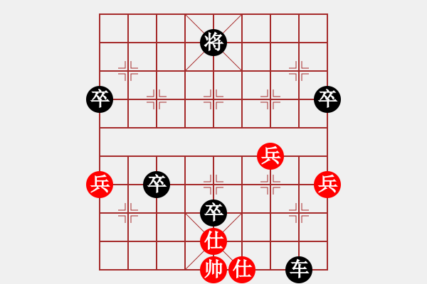 象棋棋譜圖片：因?yàn)樗訹1245437518] -VS- 避風(fēng)港[937138889] - 步數(shù)：62 