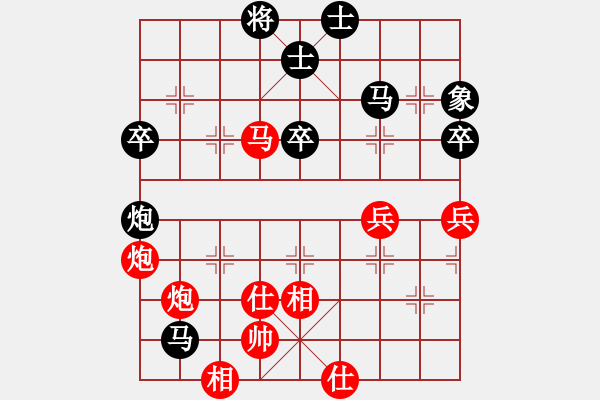 象棋棋譜圖片：縱橫天地(3段)-和-zhongyihua(5段) - 步數(shù)：100 