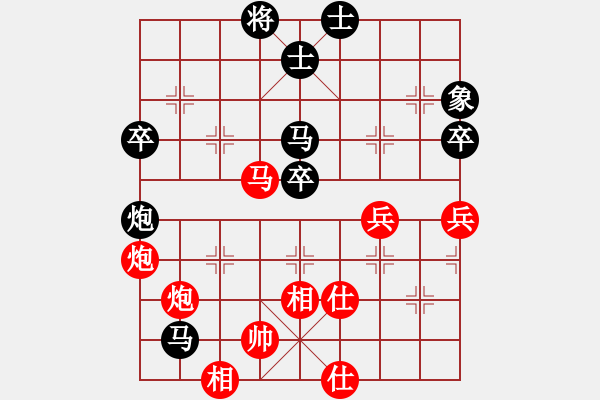 象棋棋譜圖片：縱橫天地(3段)-和-zhongyihua(5段) - 步數(shù)：110 