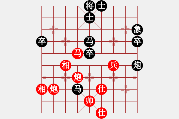 象棋棋譜圖片：縱橫天地(3段)-和-zhongyihua(5段) - 步數(shù)：120 