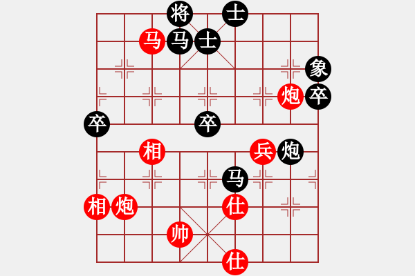 象棋棋譜圖片：縱橫天地(3段)-和-zhongyihua(5段) - 步數(shù)：130 