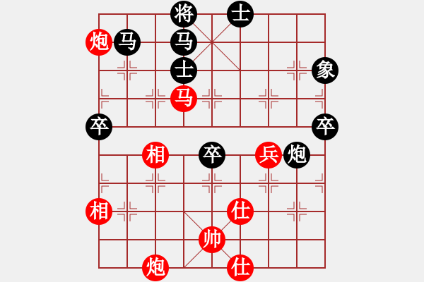 象棋棋譜圖片：縱橫天地(3段)-和-zhongyihua(5段) - 步數(shù)：150 