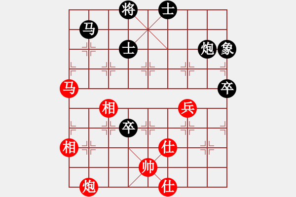 象棋棋譜圖片：縱橫天地(3段)-和-zhongyihua(5段) - 步數(shù)：160 