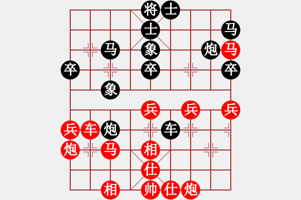 象棋棋譜圖片：縱橫天地(3段)-和-zhongyihua(5段) - 步數(shù)：50 