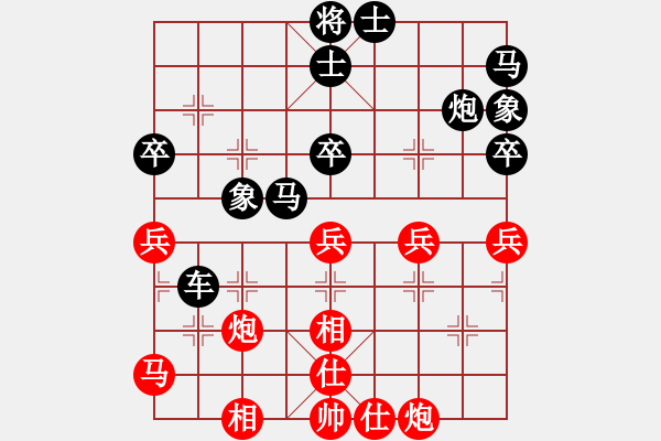 象棋棋譜圖片：縱橫天地(3段)-和-zhongyihua(5段) - 步數(shù)：60 