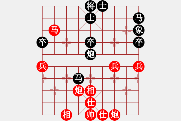 象棋棋譜圖片：縱橫天地(3段)-和-zhongyihua(5段) - 步數(shù)：70 