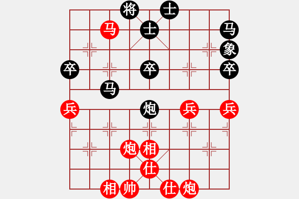 象棋棋譜圖片：縱橫天地(3段)-和-zhongyihua(5段) - 步數(shù)：80 