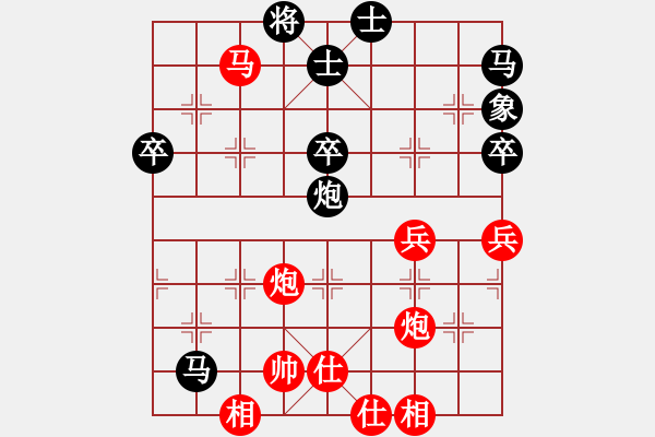 象棋棋譜圖片：縱橫天地(3段)-和-zhongyihua(5段) - 步數(shù)：90 