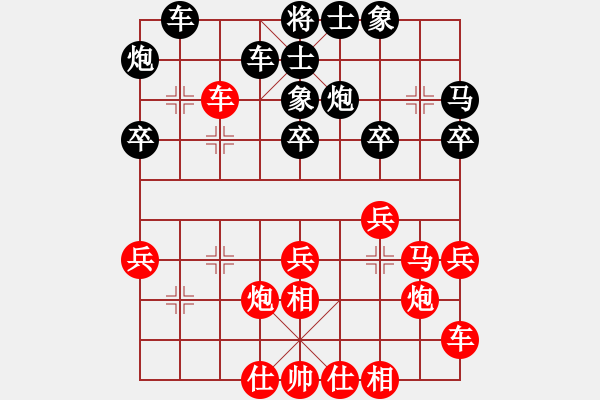 象棋棋譜圖片：新加坡 黃俊陽(yáng) 負(fù) 馬來(lái)西亞 楊添任 - 步數(shù)：30 