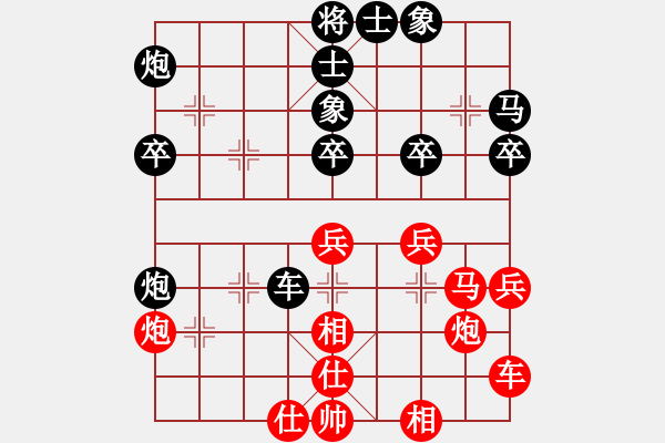 象棋棋譜圖片：新加坡 黃俊陽(yáng) 負(fù) 馬來(lái)西亞 楊添任 - 步數(shù)：40 