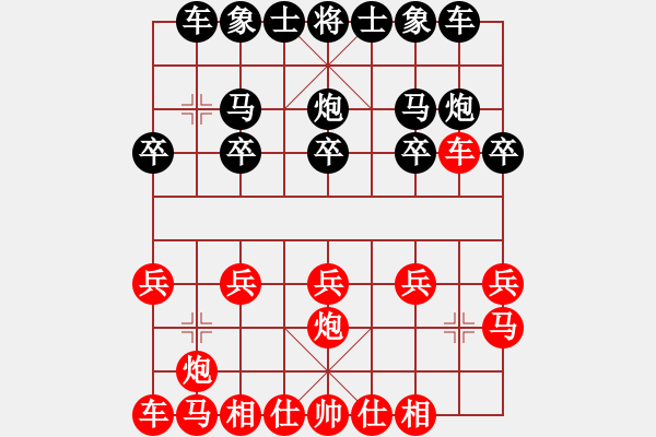 象棋棋譜圖片：9514局 D51-中炮緩開(kāi)車(chē)對(duì)后補(bǔ)列炮-小蟲(chóng)引擎24層 紅先和 天天AI選手 - 步數(shù)：10 