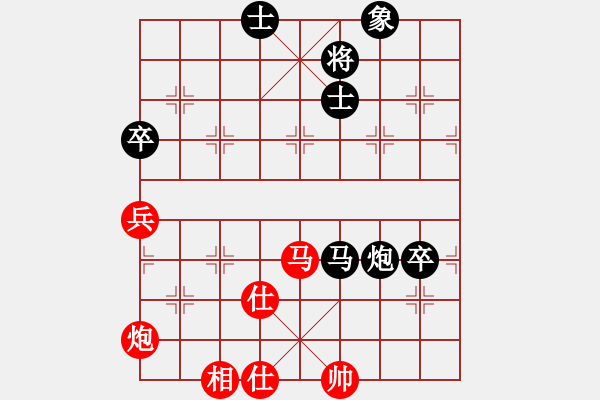 象棋棋譜圖片：9514局 D51-中炮緩開(kāi)車(chē)對(duì)后補(bǔ)列炮-小蟲(chóng)引擎24層 紅先和 天天AI選手 - 步數(shù)：100 