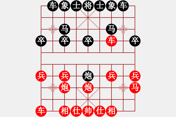 象棋棋譜圖片：9514局 D51-中炮緩開(kāi)車(chē)對(duì)后補(bǔ)列炮-小蟲(chóng)引擎24層 紅先和 天天AI選手 - 步數(shù)：20 