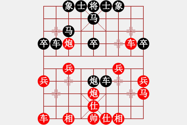 象棋棋譜圖片：9514局 D51-中炮緩開(kāi)車(chē)對(duì)后補(bǔ)列炮-小蟲(chóng)引擎24層 紅先和 天天AI選手 - 步數(shù)：30 