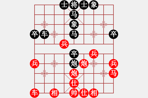 象棋棋譜圖片：9514局 D51-中炮緩開(kāi)車(chē)對(duì)后補(bǔ)列炮-小蟲(chóng)引擎24層 紅先和 天天AI選手 - 步數(shù)：40 