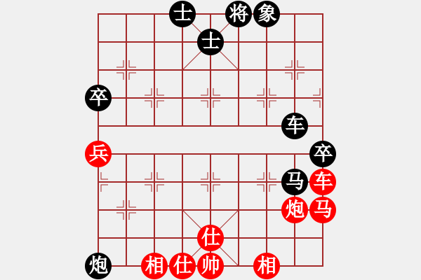 象棋棋譜圖片：9514局 D51-中炮緩開(kāi)車(chē)對(duì)后補(bǔ)列炮-小蟲(chóng)引擎24層 紅先和 天天AI選手 - 步數(shù)：80 