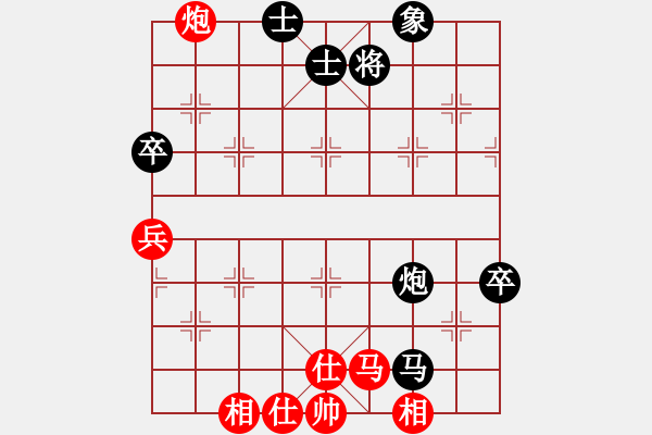 象棋棋譜圖片：9514局 D51-中炮緩開(kāi)車(chē)對(duì)后補(bǔ)列炮-小蟲(chóng)引擎24層 紅先和 天天AI選手 - 步數(shù)：90 