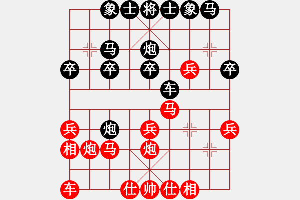 象棋棋譜圖片：正陽(yáng)九刀(1段)-負(fù)-金車(chē)鐵馬(2段) - 步數(shù)：20 