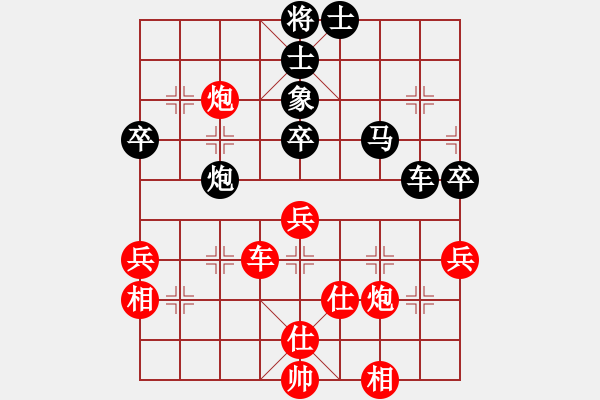 象棋棋譜圖片：正陽(yáng)九刀(1段)-負(fù)-金車(chē)鐵馬(2段) - 步數(shù)：50 