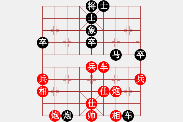 象棋棋譜圖片：正陽(yáng)九刀(1段)-負(fù)-金車(chē)鐵馬(2段) - 步數(shù)：60 