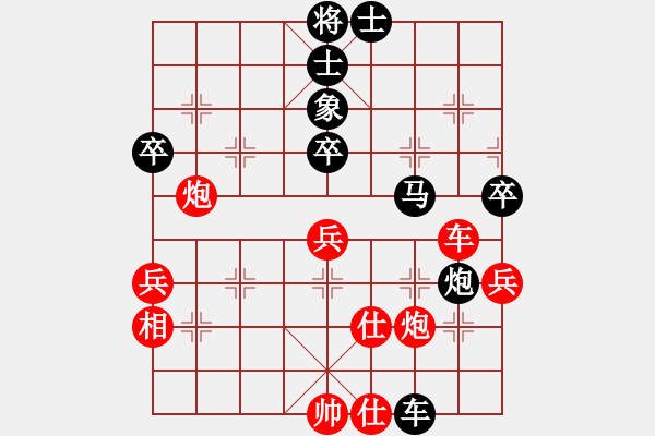 象棋棋譜圖片：正陽(yáng)九刀(1段)-負(fù)-金車(chē)鐵馬(2段) - 步數(shù)：70 