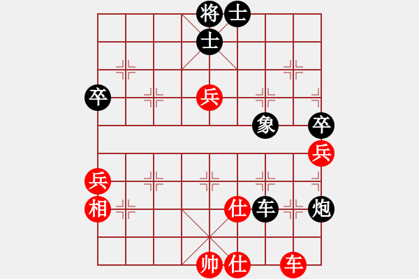 象棋棋譜圖片：正陽(yáng)九刀(1段)-負(fù)-金車(chē)鐵馬(2段) - 步數(shù)：80 