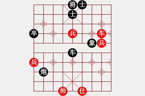 象棋棋譜圖片：正陽(yáng)九刀(1段)-負(fù)-金車(chē)鐵馬(2段) - 步數(shù)：90 