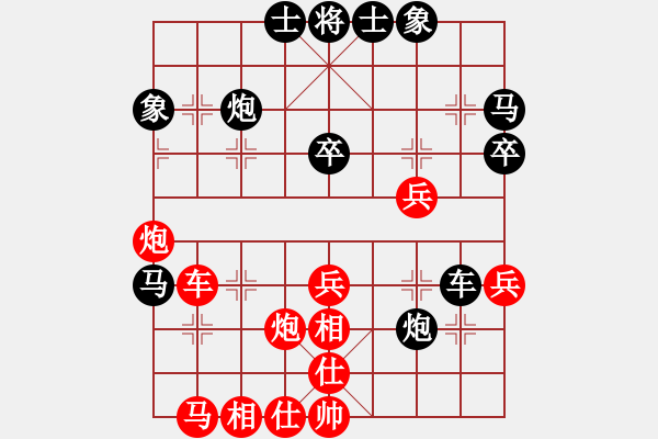 象棋棋譜圖片：千億（棋圣2）先勝李司令二橋守（棋圣1）202403021044.pgn - 步數(shù)：40 