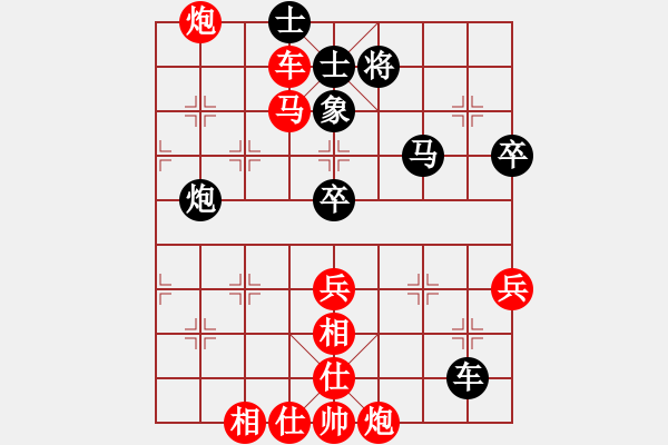 象棋棋譜圖片：千億（棋圣2）先勝李司令二橋守（棋圣1）202403021044.pgn - 步數(shù)：70 