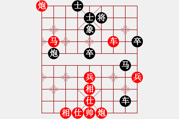 象棋棋譜圖片：千億（棋圣2）先勝李司令二橋守（棋圣1）202403021044.pgn - 步數(shù)：80 