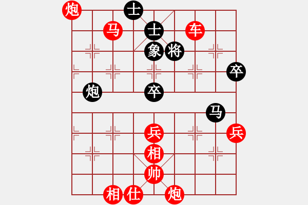 象棋棋譜圖片：千億（棋圣2）先勝李司令二橋守（棋圣1）202403021044.pgn - 步數(shù)：85 