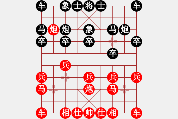 象棋棋譜圖片：以純[2054639905] -VS- 快樂(lè)丶人生[2530020681] 四 9 - 步數(shù)：10 