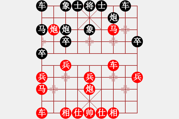 象棋棋譜圖片：以純[2054639905] -VS- 快樂(lè)丶人生[2530020681] 四 9 - 步數(shù)：23 