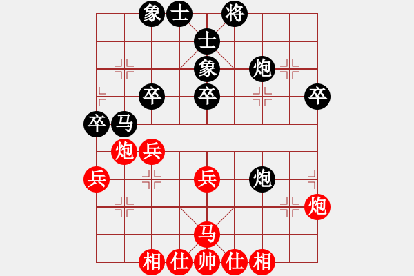 象棋棋譜圖片：顏成龍 先負(fù) 徐崇峰 - 步數(shù)：40 