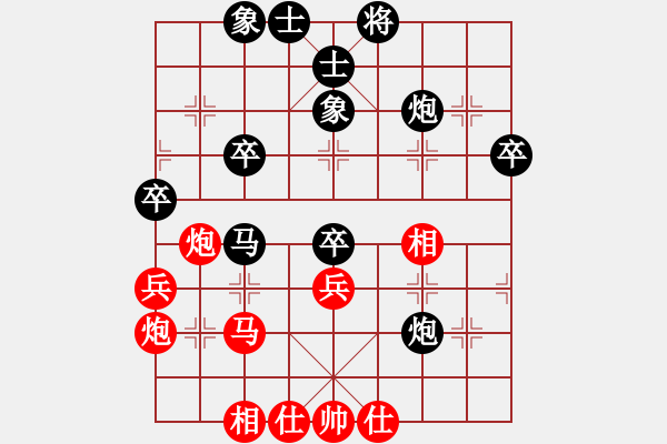 象棋棋譜圖片：顏成龍 先負(fù) 徐崇峰 - 步數(shù)：50 