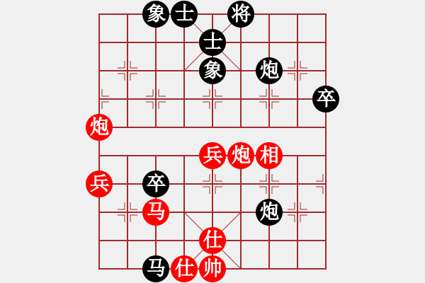 象棋棋譜圖片：顏成龍 先負(fù) 徐崇峰 - 步數(shù)：60 