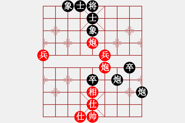 象棋棋譜圖片：顏成龍 先負(fù) 徐崇峰 - 步數(shù)：80 