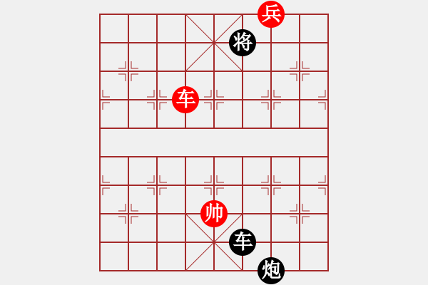 象棋棋譜圖片：老兵搜山碰上海底撈月 - 步數(shù)：10 